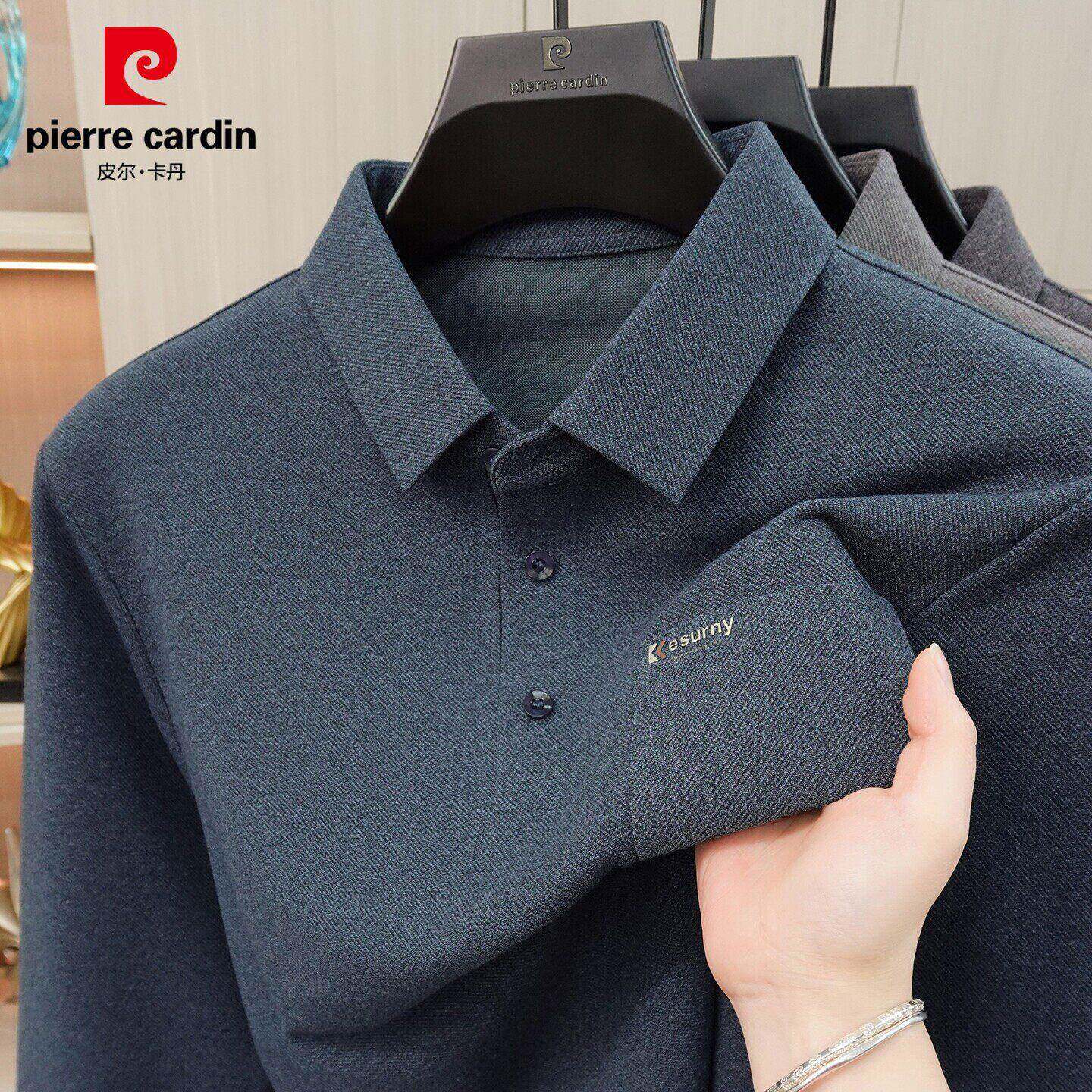 皮尔卡丹男翻领Polo衫春季商务休闲打底上衣中年爸爸条纹长袖t恤