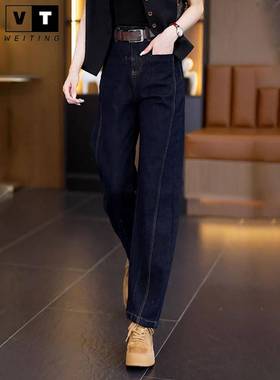 WEI TING深蓝色休闲牛仔裤女春秋新款香蕉弯刀裤小个子哈伦镰刀裤