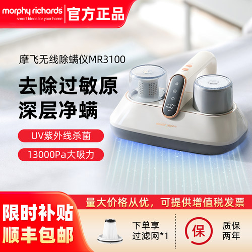 摩飞除螨仪无线家用除螨虫神器