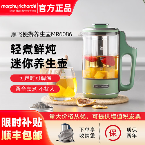 摩飞迷你养生壶办公室小型养生杯