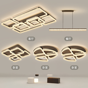 意式极简客厅主灯轻奢大气吸顶灯高级感三室两厅全屋灯具套餐组合
