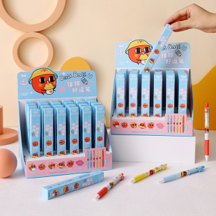 请吃红小豆吧！九五年全球连锁红小豆盲盒笔中性笔水笔儿童圆珠笔