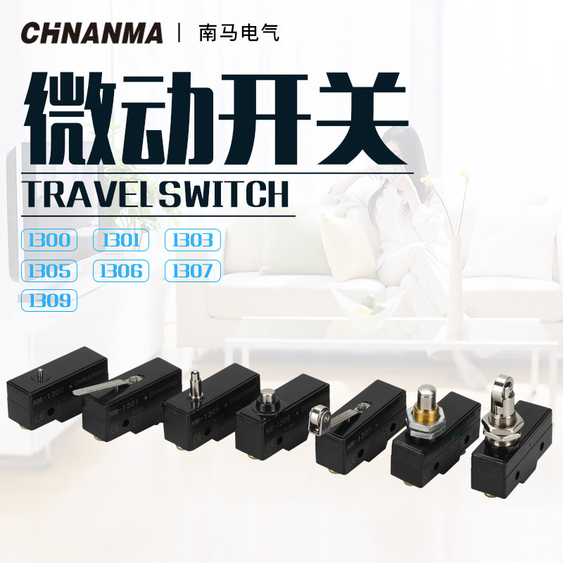 南马电气NM-1301微动开关TZ/AZ-1305 1307/09 1306/05 Z-15GQ22-B|msdalam kategori Aksesori Digital 3C, pasaran komponen elektronik, komponen elektronik, elemen pensuisan - dari Buy2taobao.com untuk memberikan perkhidmatan ejen Taobao profesional membeli