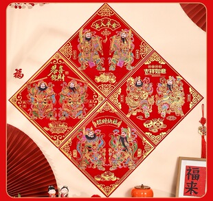 绒布门神贴大门防水单门贴纸壁挂画剪纸小号年画像贴画秦琼尉迟恭