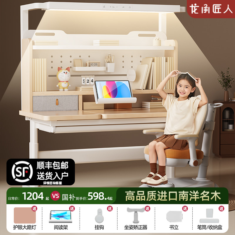 ���н��˶�ͯѧϰ��Сѧ��������������������ʵľ���ÿ�������װ