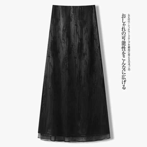 夏季新款缎面暗纹A字裙半身裙