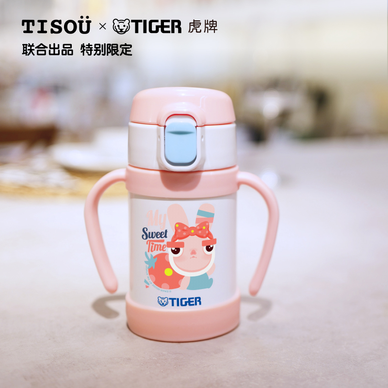 TISOU爱婴小铺×TIGER虎牌宝宝带手柄吸管保温杯子幼儿水壶280ml