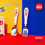 TISOU爱婴小铺宝宝儿童不锈钢辅食叉子勺子学习训练筷子吃饭餐具