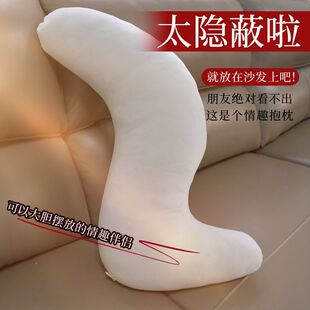 抱枕成人开孔分腿等身抱枕中间可入抱枕芯160x50 180x60男生带洞