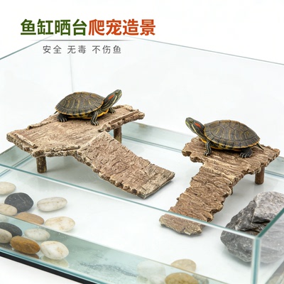 避洞乌龟晒台树脂爬台龟台树桩躲