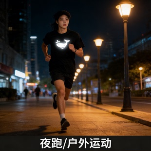 反光条衣服用自粘热转印衣服反光贴LOGO衣服书包高亮反光烫画熨烫