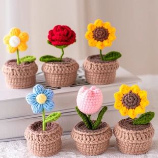材料全套diy编织向日葵玫瑰花毛线钩针小盆栽摆件 自己做手工花