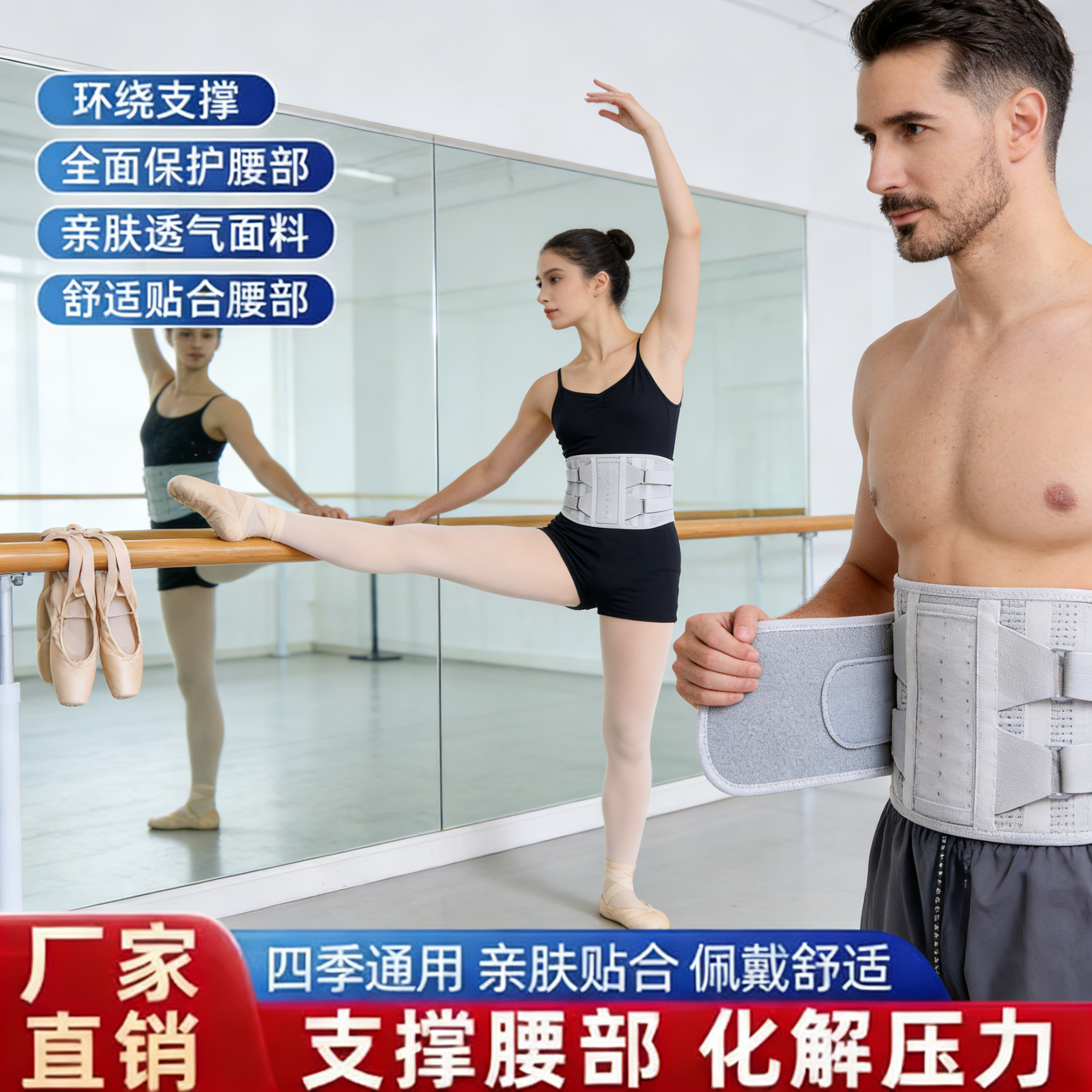 加压支撑加宽护腰带腰托男女钢板护腰运动腰带健身束腰四季带透气,运动/瑜伽/健身/球迷用品,运动护腰,淘宝优惠券,粉丝福利购,淘宝优惠卷