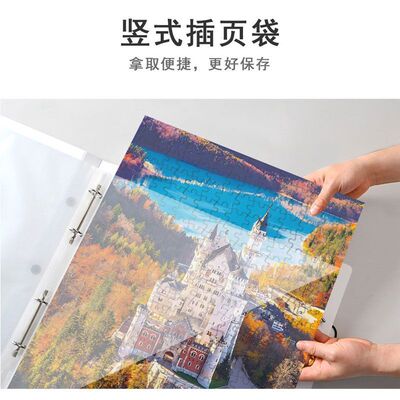 拼图收纳册1片成品5-2活
