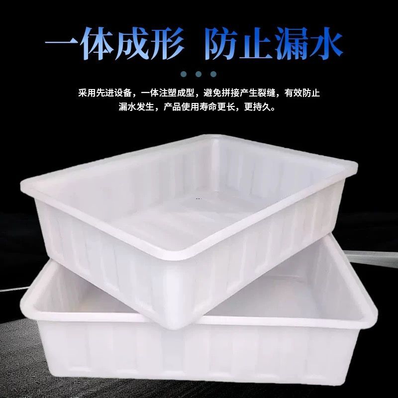 长方形扁水桶加厚牛筋塑图片