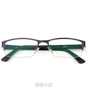 专用眼镜平光镜%眼镜度数透明辨色无色色弱配红绿色盲有近视可