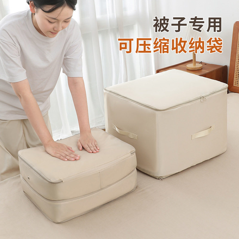 大容量压缩棉被收纳袋家用分类整理收纳涤纶袋子旅行羽绒服收纳包
