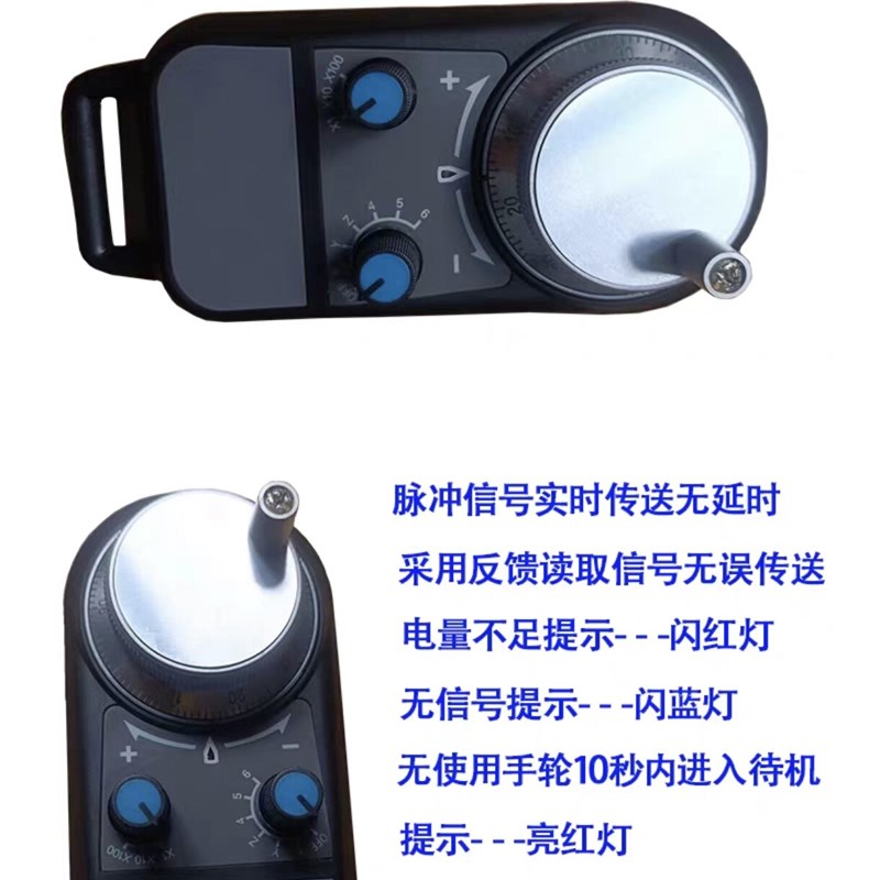 热销易控派专用 无线电子手轮,即插即用