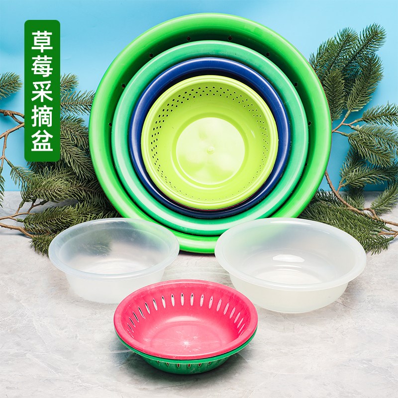 热销圆形镂空透气塑料水果盆大棚草莓采摘盆葡萄枇杷杨梅盆果园收