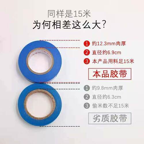 热销电工胶布pvc防水绝缘胶带无铅阻燃耐高温电胶布高压绝缘布