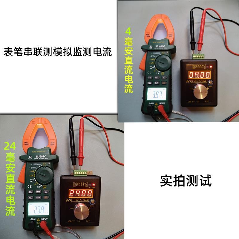 热销科捷大钳口小电流卡流钳式钳形表万用表钳型微安毫安电流表高