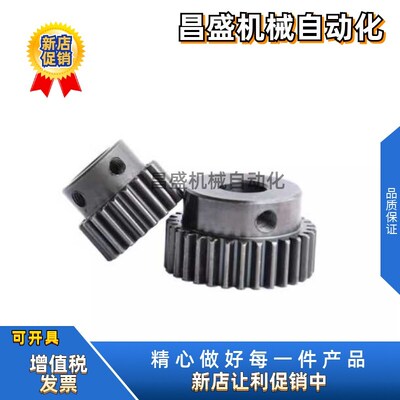 热销直齿轮 VNJ01-1.5-32 34 35 36 38-B15-A B-P17 P18 P19 P20