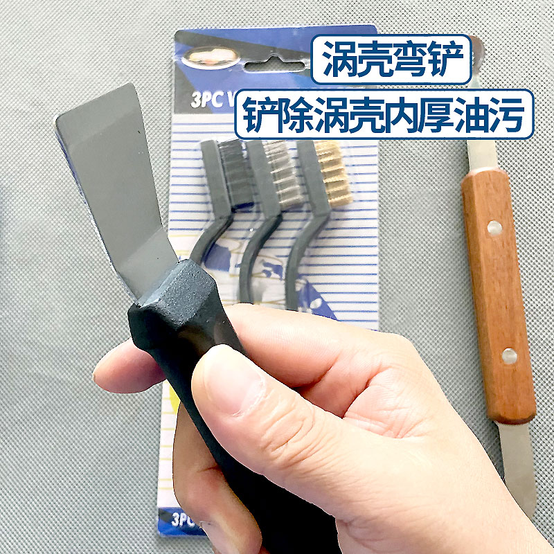 热销双头风轮刮刀涡壳铲刀灶具刷风轮拉码油烟机清洗工具新款家电
