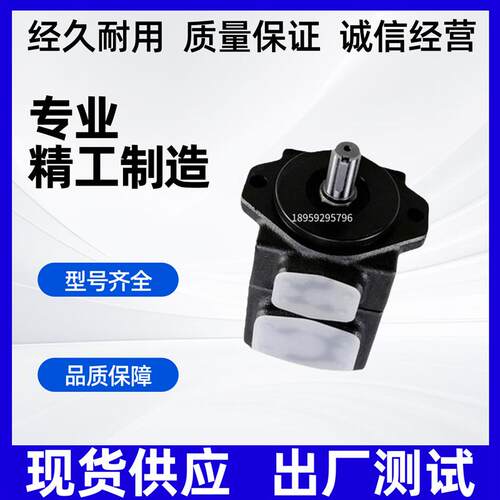 热销PV2R3-116-F台湾海特克叶片泵PVL3/PV2R3-125/136/153-F-1R-U