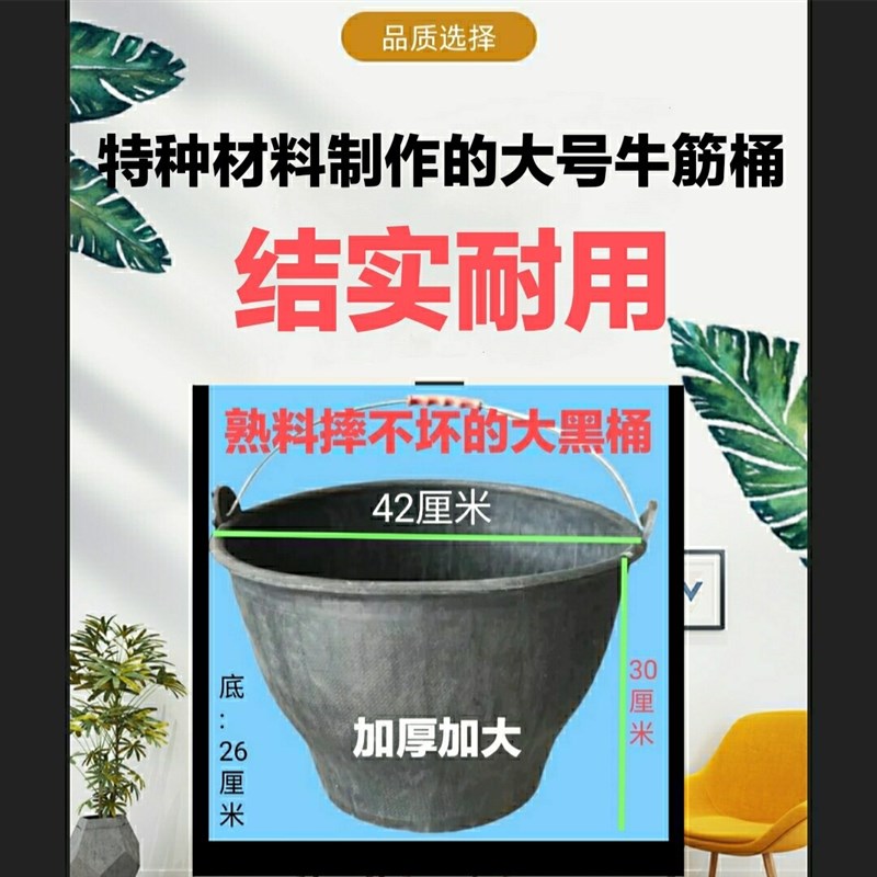 热销加厚灰桶牛筋塑料桶砂浆水泥搅拌桶瓷砖大号水桶橡胶盆熟料抗