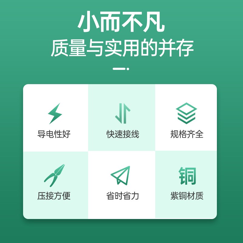 热销国标纯紫铜OT-50A级开口鼻电缆铜鼻子电线接线端子电瓶夹连接
