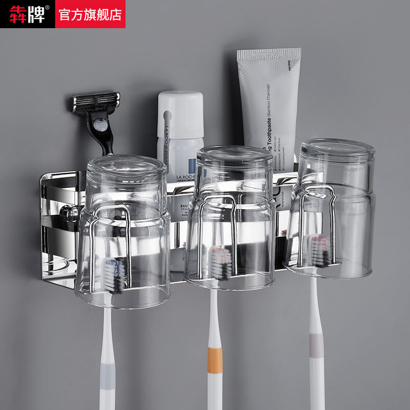 热销甄选动牙刷置物架不锈钢卫生w间壁挂式儿童牙刷杯架套装浴室