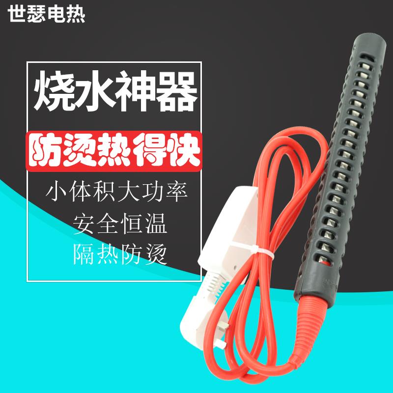 热销大功率热得快浴桶加热棒浴缸加热器烧水棒家用洗澡热的快安全