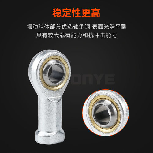 热销替代关节杆端鱼眼内螺纹正反牙轴承 SI5 6 8 10 12 14 16W 18