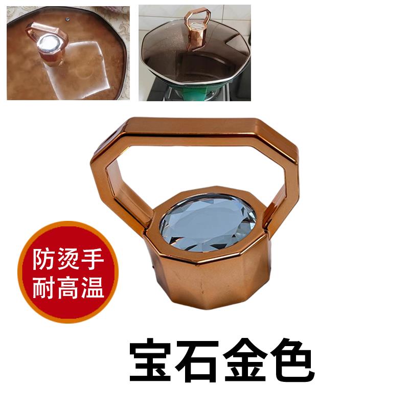 热销适配麦饭石不粘锅炒锅八角不沾平底锅专用炒菜锅盖提锅盖把炒