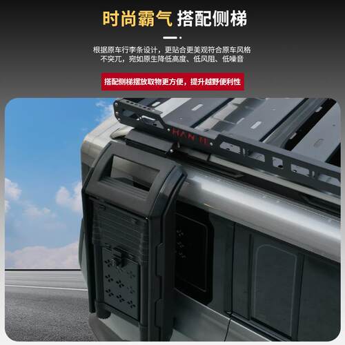 热销传祺GS7 GS8荣威RX5 RX8 W5岚图 FREE零跑C11 C16车顶行李架