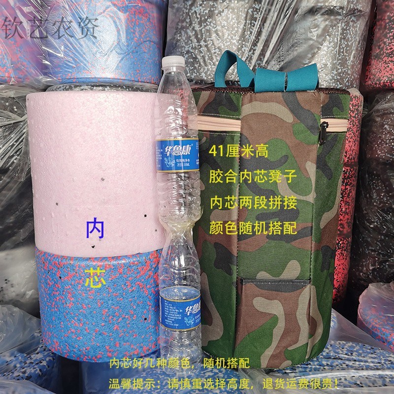热销大棚农用随身胶合泡沫采茶凳农活懒人屁股墩懒汉凳耐用干活神