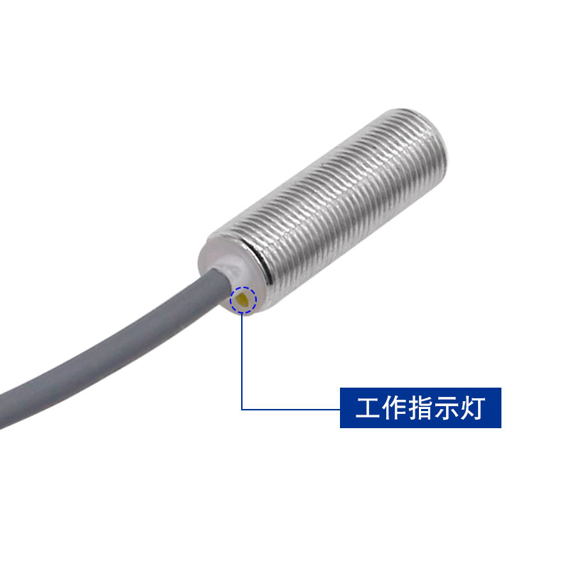 热销12mm接近开关传感器三线NPN常开金属超短电感式接近开关三线