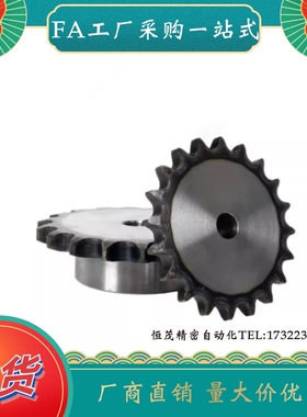 热销链轮VLC01-25-16 17 18 19 20 21 22 23 24-D10 D12 D15