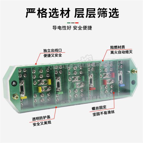 热销海燕 FJ6/HY4型 三相四线 电能计量联合 接线盒 电压一进2出