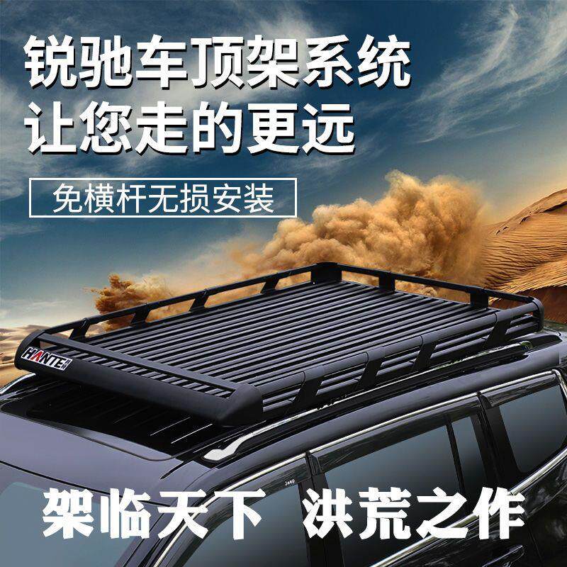 热销适用于奇瑞捷途X70PLUS X90PLUS PRO X70L诸葛子龙 X95车顶行