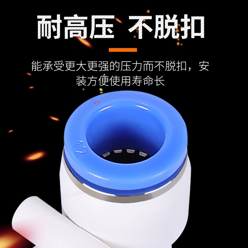 热销360度万向旋转接头高速直通角弯头两端接管气动快速气管快插