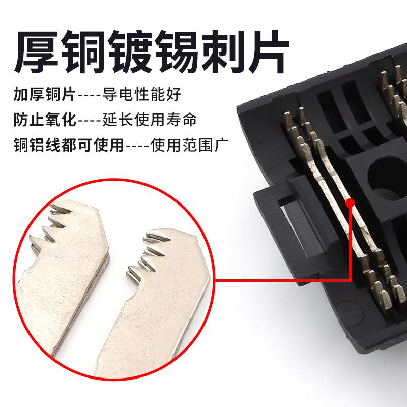 热销电缆绝缘穿刺线夹大功率导线分流器T型免破线接线端子快速并