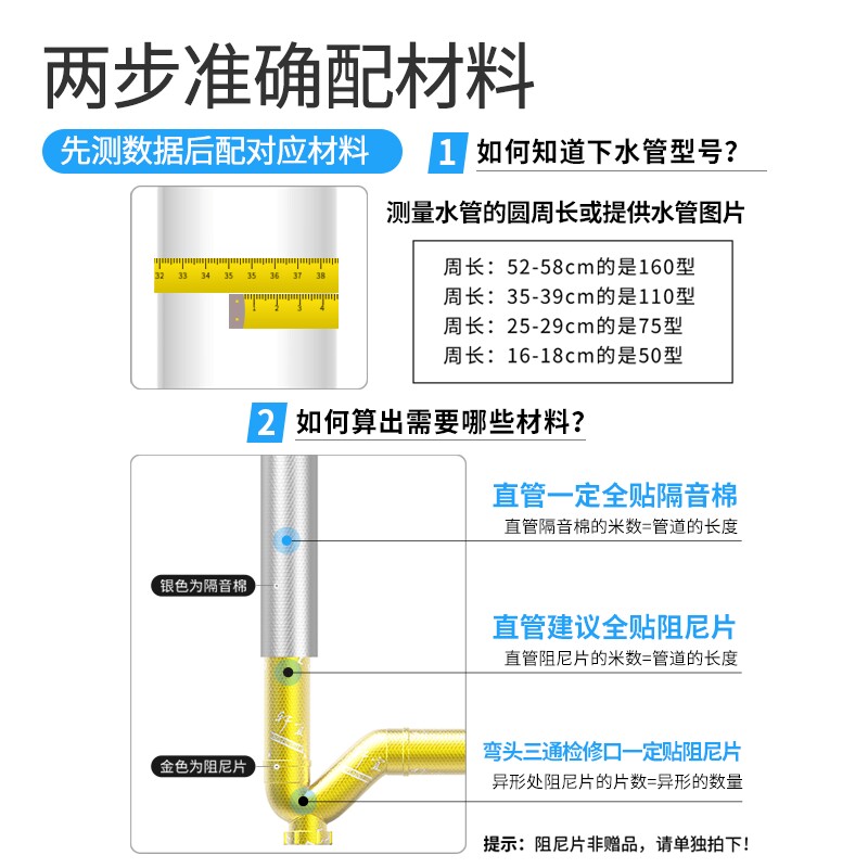 热销卫生间110下水管道隔音棉包排污管吸音材料自粘落水消音棉静