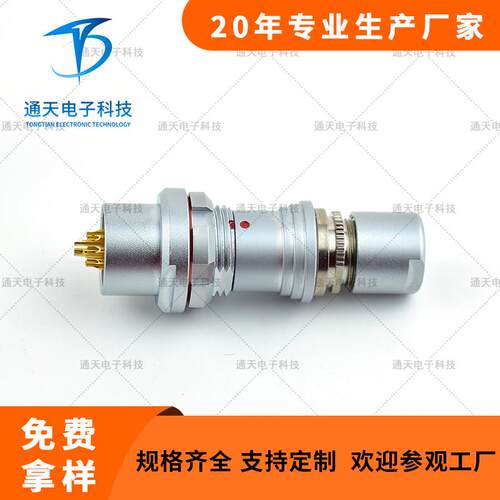 热销F1031T03J012-130F1031Z10K012-139F1031Z19K012-130自锁连接