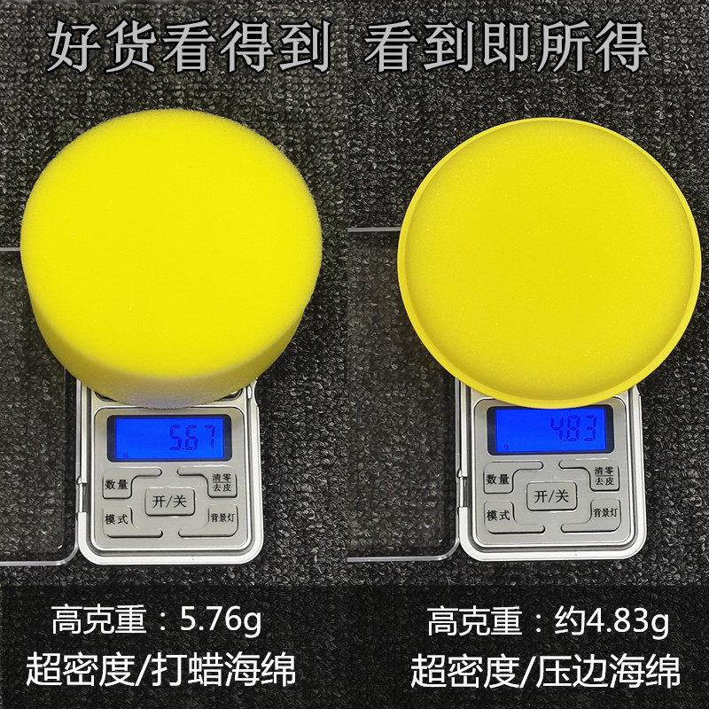 热销汽车用品打蜡海绵擦车用圆形洗车上蜡养护抛光护理小圆海绵12