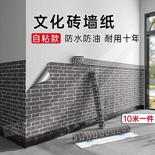 热销墙裙贴纸自粘墙纸饭店墙面装 修墙围墙 饰火锅店防水壁纸店铺装