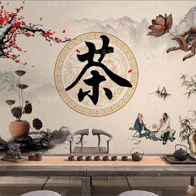 热销茶室墙面装饰茶文化背景墙办公室壁纸壁画茶叶店墙布自粘墙纸