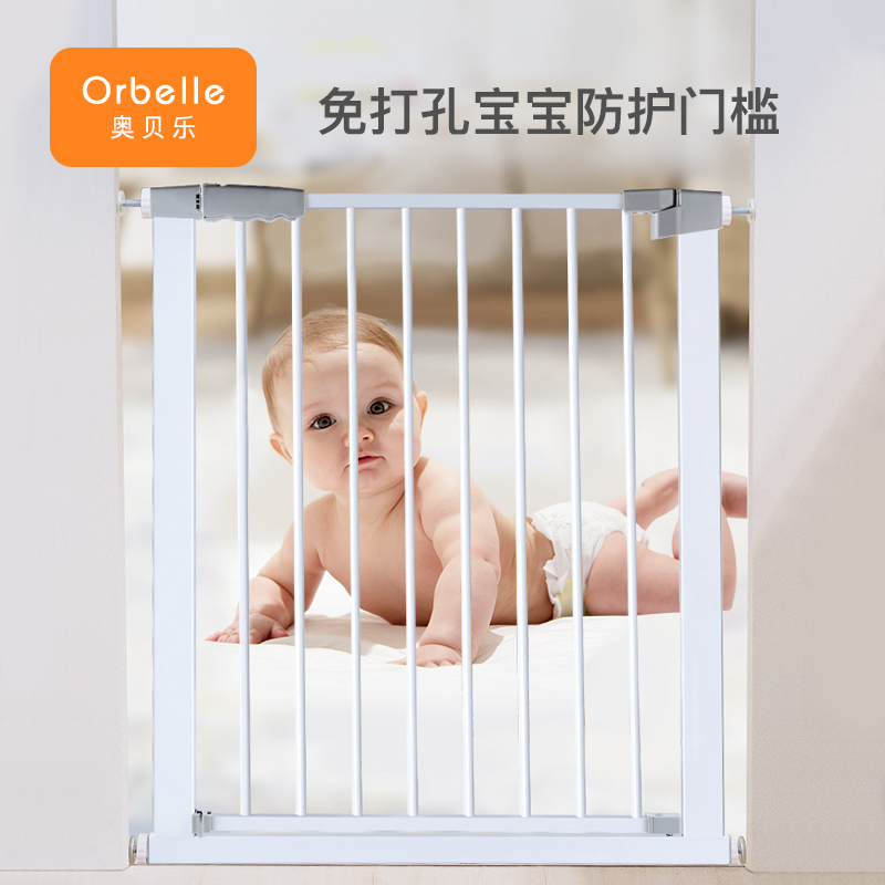 奥贝乐楼梯口护栏儿童安全门围栏防护栏隔离宠物狗免打孔