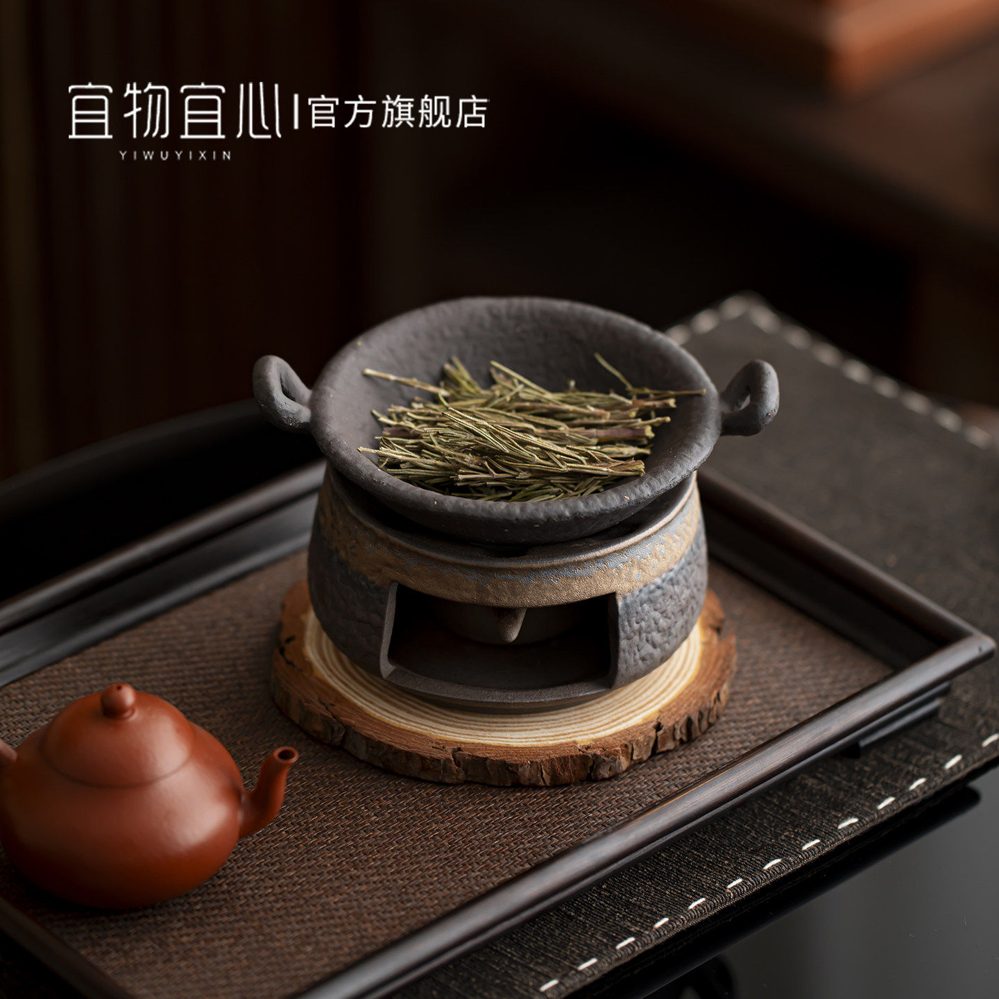 日式手作烤茶炉围炉焙茶器茶叶提香蜡烛加热烘茶醒茶茶炉煮茶器,餐饮具,煮茶炉,淘宝优惠券,粉丝福利购,淘宝优惠卷
