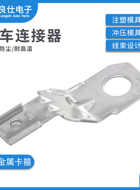 1027-003-1200德驰连接器DT04-2/3/4/6/12P公头通用固定金属滑块